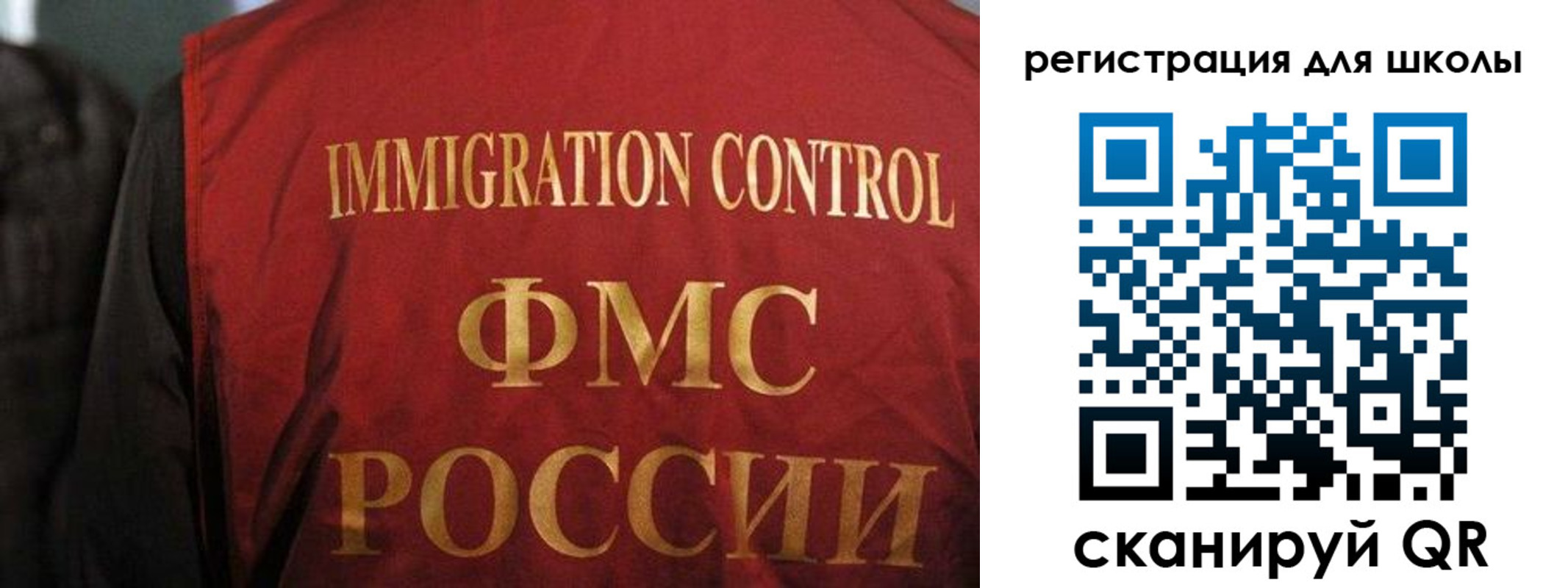 прописка для кредита в Гатчине