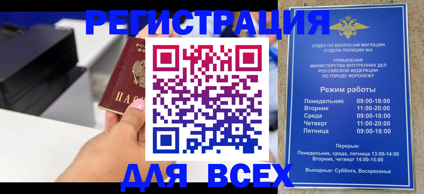 временная регистрация адрес в Гатчине