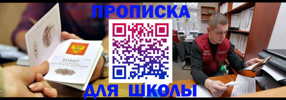 временная регистрация адрес в Гатчине
